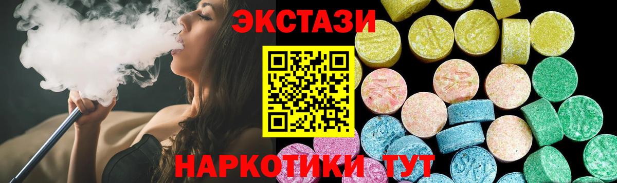 Экстази  Экстази louis Vuitton  Экстази Punisher  Вход с VPN  Уфа 