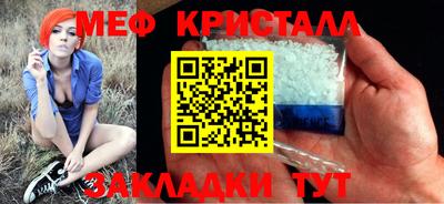 герыч Волжск