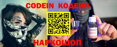 кокс Волгодонск