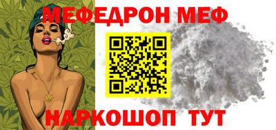 герыч Волжск