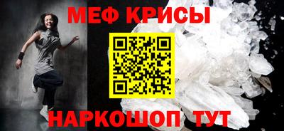 кокс Волгодонск
