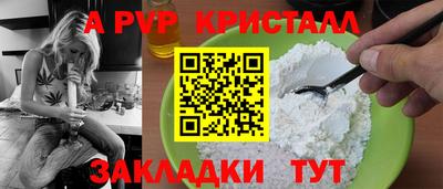 кокс Волгодонск