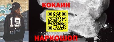 кокс Волгодонск