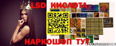 герыч Волжск
