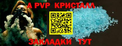 амфетамин Волжский