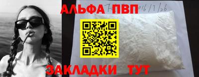 амфетамин Волжский