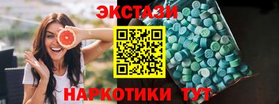 амфетамин Волжский