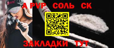 герыч Волжск