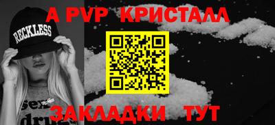 кокс Волгодонск