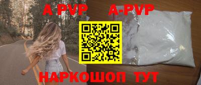 герыч Волжск