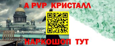 герыч Волжск