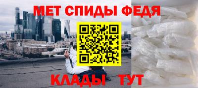 амфетамин Волжский