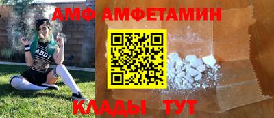 амфетамин Волжский