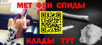 амфетамин Волжский
