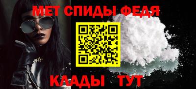 амфетамин Волжский