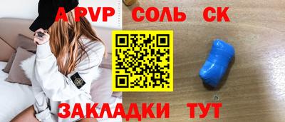 кокс Волгодонск