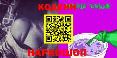 амфетамин Волжский