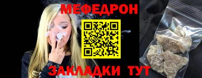 кокс Волгодонск