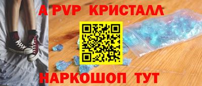 герыч Волжск