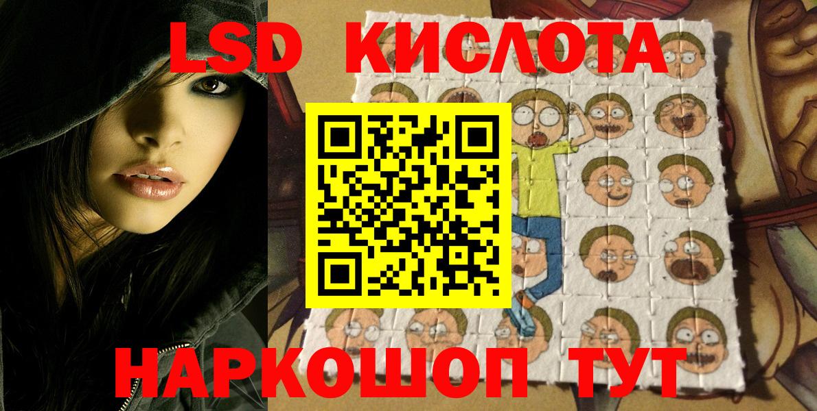 Уфа  Марки N-bome 1500мкг  Вход с VPN 