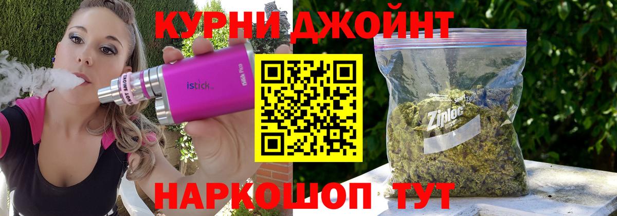Каннабис LSD WEED  Вход с VPN  Уфа  Бошки Шишки MAZAR 